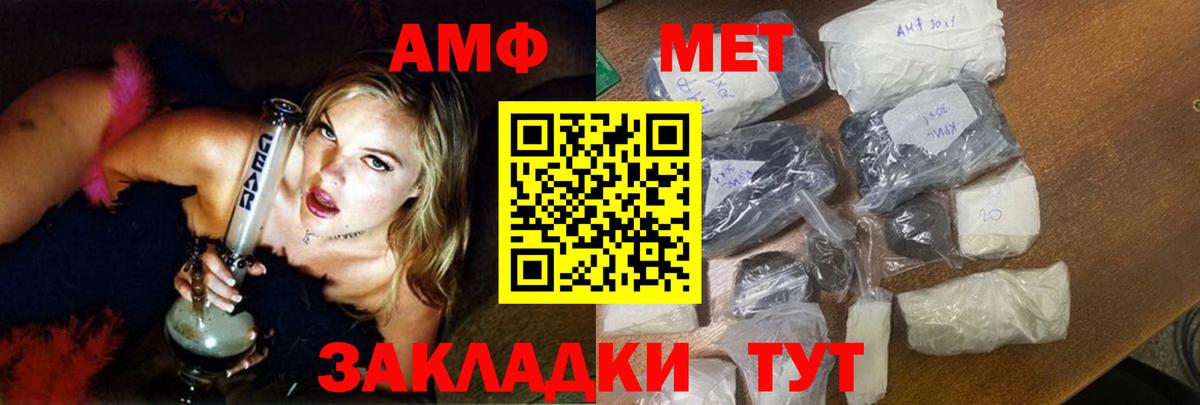 Коркино  Амфетамин 98%  Вход с VPN 