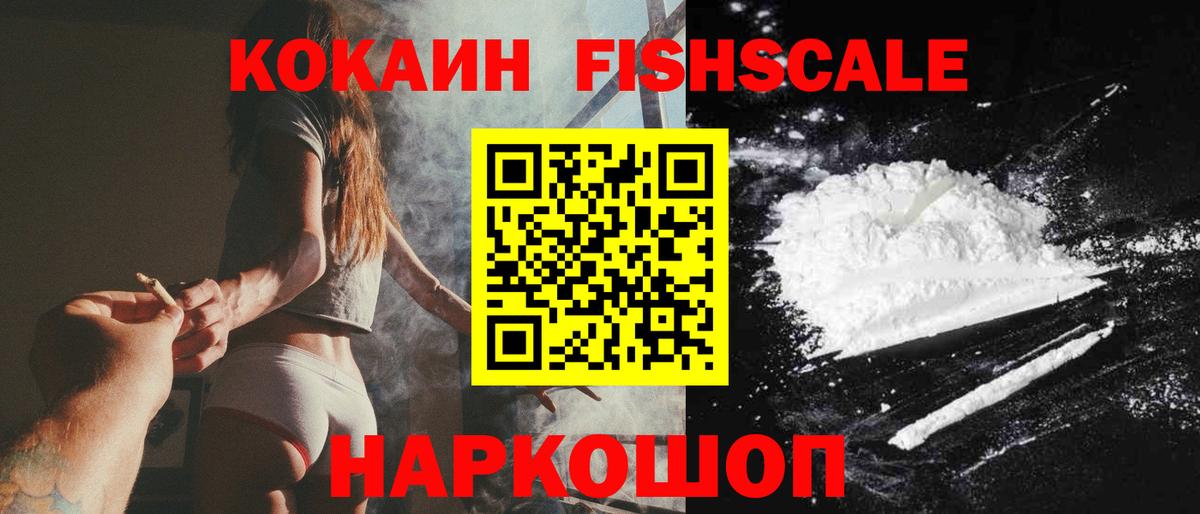 Кокаин Эквадор  COCAIN Боливия  COCAIN  Коркино  Вход с VPN 