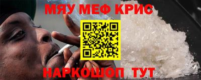 MDMA Канаш