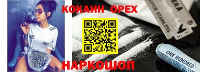 а пвп мука Кандалакша