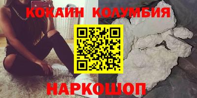 меф Камышлов