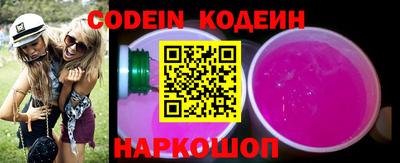 меф Камышлов