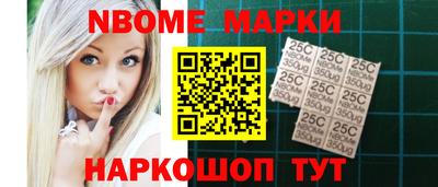 меф Камышлов