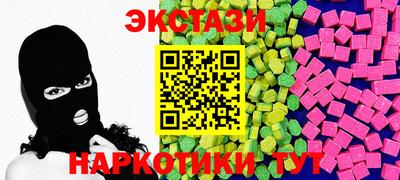 MDMA Канаш
