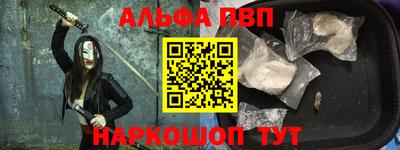 а пвп мука Кандалакша