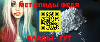 меф Камышлов