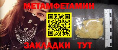 а пвп мука Кандалакша