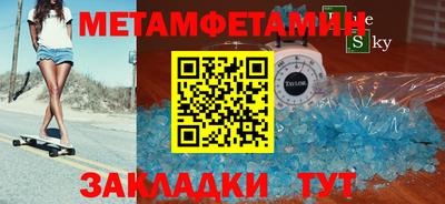 меф Камышлов