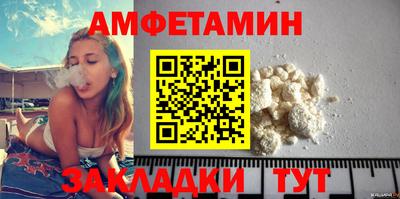 а пвп мука Кандалакша