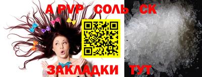 а пвп мука Кандалакша