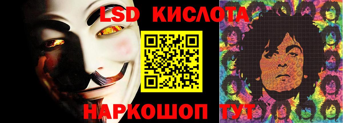 ЛСД экстази ecstasy Коркино