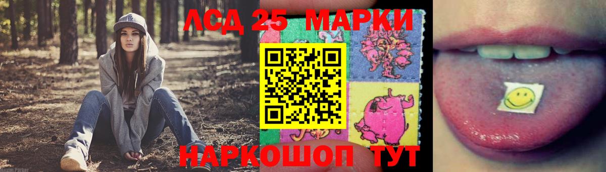 KRAKEN ТОР  Вход с VPN  Коркино  Лсд 25 экстази кислота 