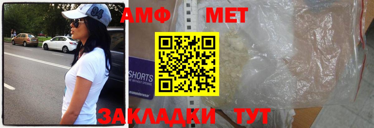 МЕТАМФЕТАМИН винт  Вход с VPN  МЕТАМФЕТАМИН винт  Коркино 