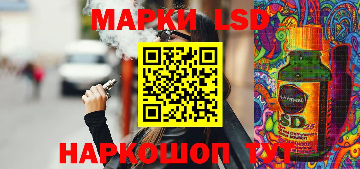 Наркотические марки  Вход с VPN  Коркино  Марки NBOMe 1,5мг 