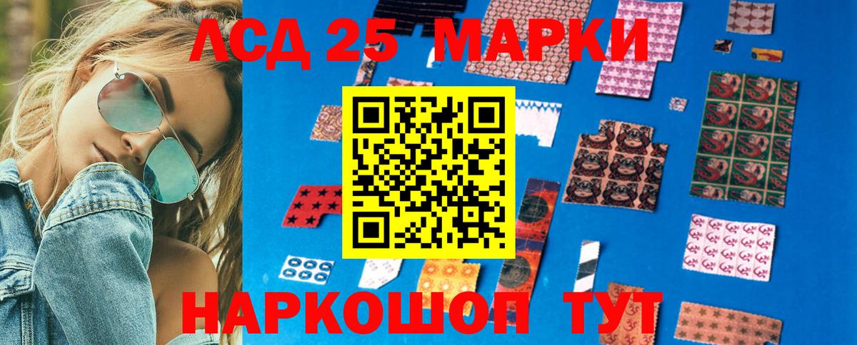 LSD-25  ГАШ  Марихуана  APVP СК кристаллы  Вход с VPN  Коркино  ГАШ  Меф МЯУ МЯУ кристаллы 