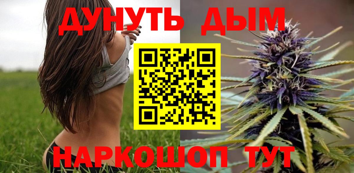 Шишки марихуана MAZAR  Бошки Шишки гибрид  Каннабис ГИДРОПОН  Вход с VPN  Коркино  Канабис MAZAR 